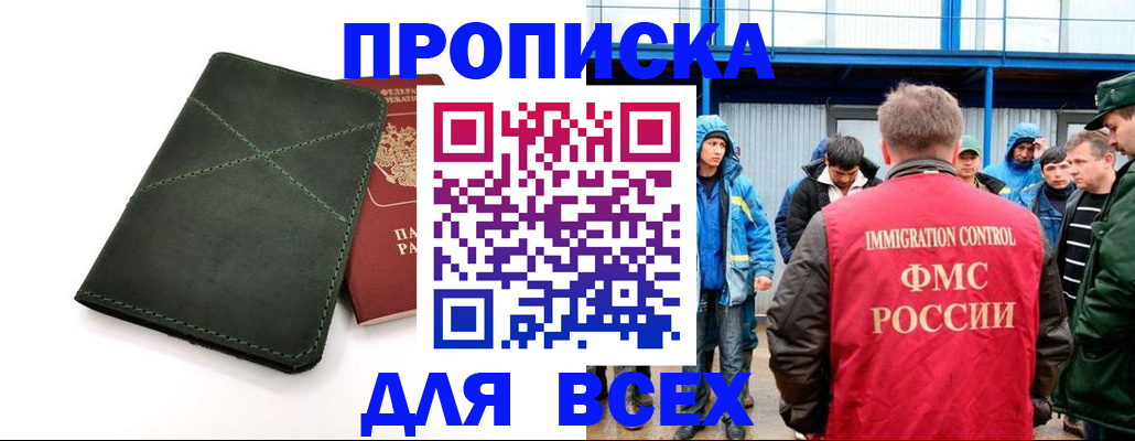 форма 3 в Колпашево